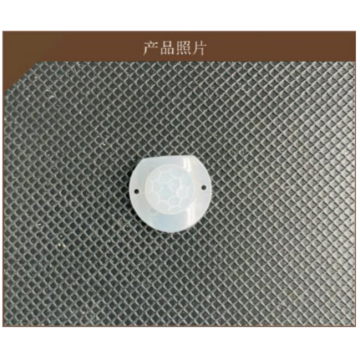 HDPE PIR Lens Definir